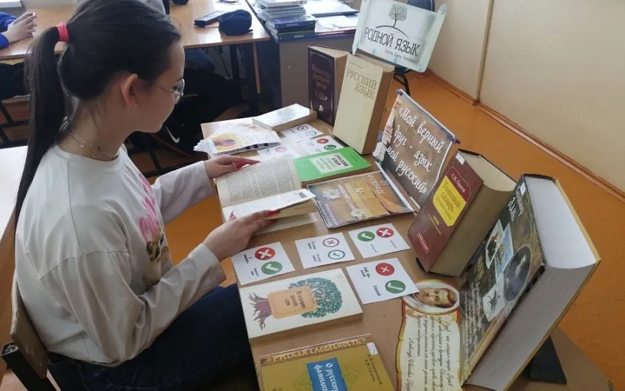 Праздник русского языка для студентов